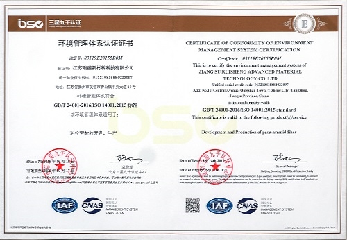 （ISO14001情形治理系统认证证书）