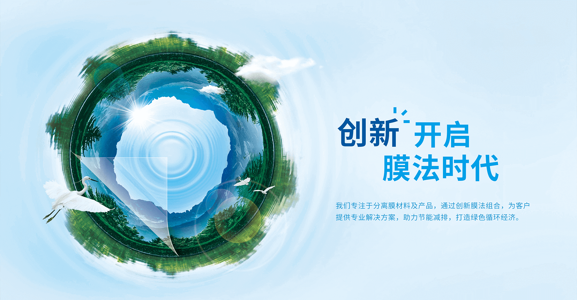 新质料 